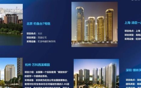 博敏電子第五屆論壇 深化技術(shù)研發(fā)與創(chuàng)新支持，驅(qū)動技術(shù)開發(fā)新突破